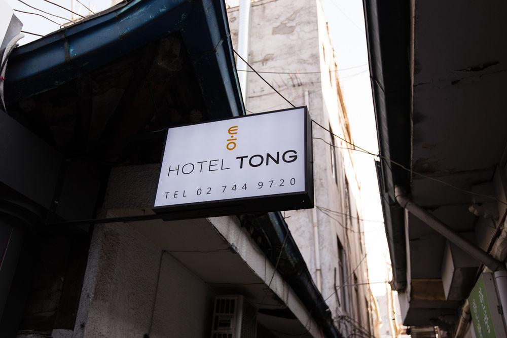 Hotel Tong Seoul Dongdaemun Εξωτερικό φωτογραφία