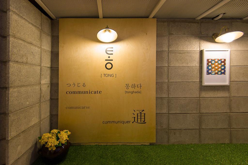 Hotel Tong Seoul Dongdaemun Εξωτερικό φωτογραφία
