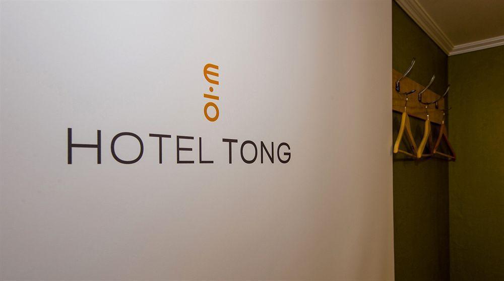 Hotel Tong Seoul Dongdaemun Εξωτερικό φωτογραφία