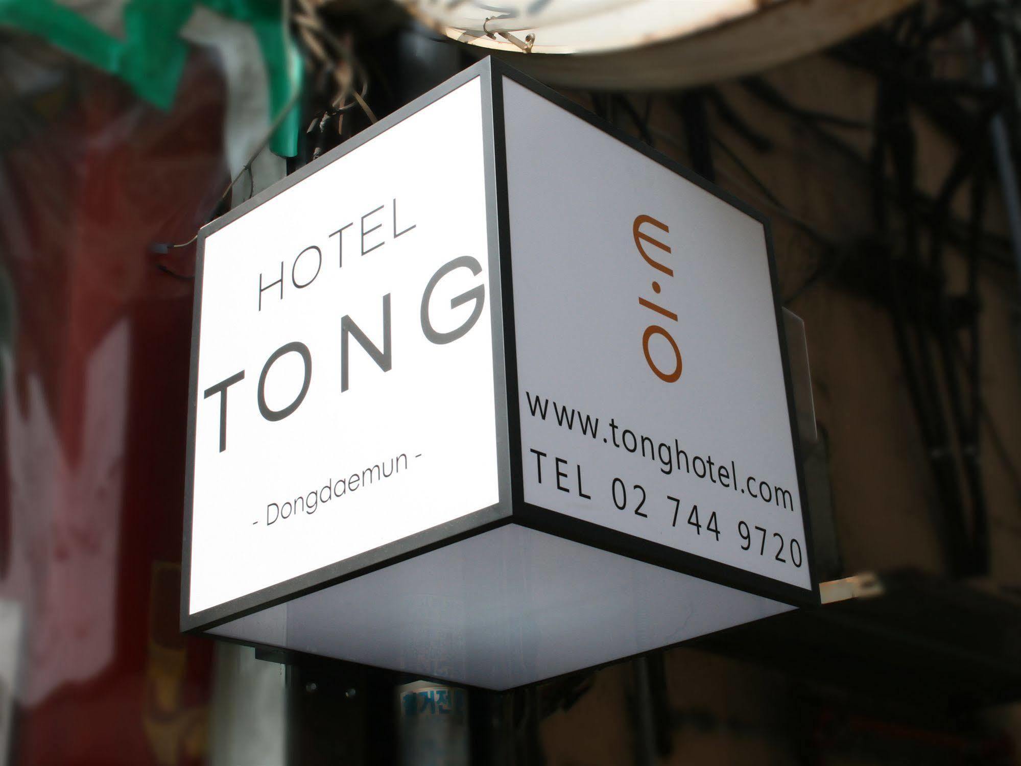 Hotel Tong Seoul Dongdaemun Εξωτερικό φωτογραφία
